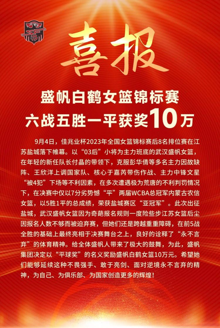 纳格尔斯曼在今年9月才接替弗里克成为德国队主帅，双方的合约也只到明年夏天的主场欧洲杯之后。